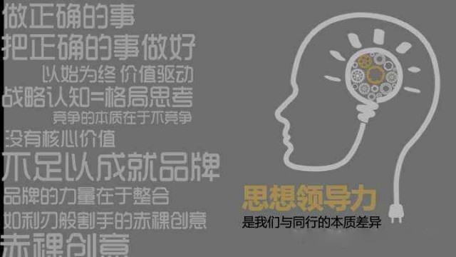 深圳品牌策劃公司：品牌策劃設(shè)計(jì)方案更關(guān)鍵的是團(tuán)隊(duì)協(xié)作才可以